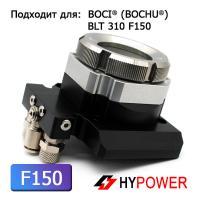DP.M.Q0211AA Сопловая часть в сборе BLT310 F150