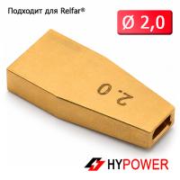 WNR-18-20 Сопло направляющее 2,0мм (двойная проволока, SS-021B)