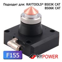 120C71800A Сопловая часть в сборе TRA BS03K-CAT/ BS06K-CAT (FL155)