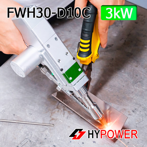 FWH30-D10C
