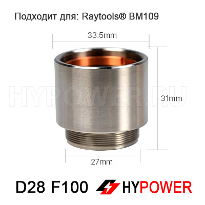 120AH0600A Объектив коллиматора BM109 D28 F100 мм в сборе