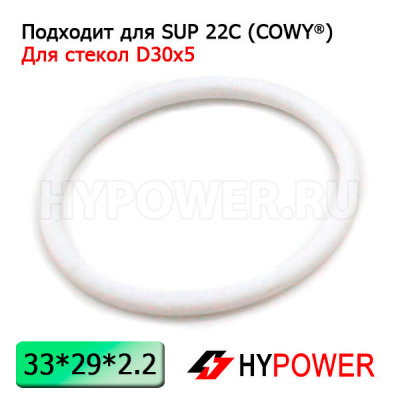WR-33 Уплотнительное кольцо прижимной шайбы 33x29x2.2 мм