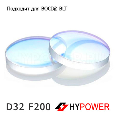 Комплект линз D32 F200 мм (пара) BLT