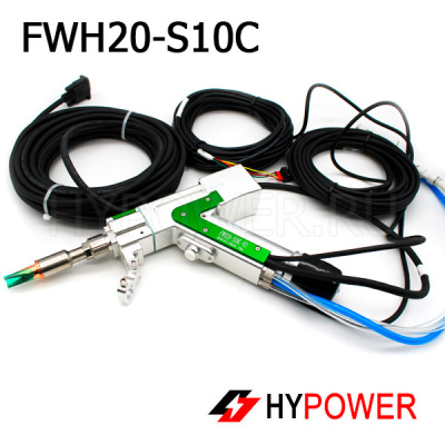 Пистолет для ручной лазерной сварки FWH20-S10C