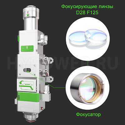120AH0700A Объектив фокусатора BM109 D28 F125 мм в сборе
