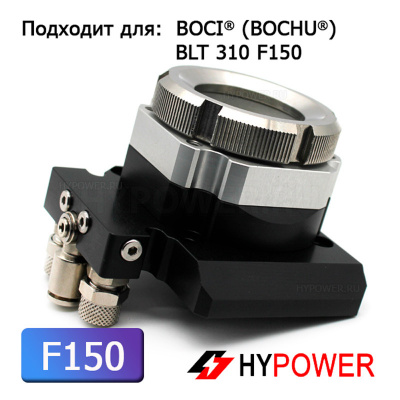 DP.M.Q0211AA Сопловая часть в сборе BLT310 F150