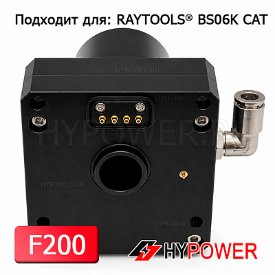 120C72000A Сопловая часть в сборе TRA BS06K CAT (FL200)