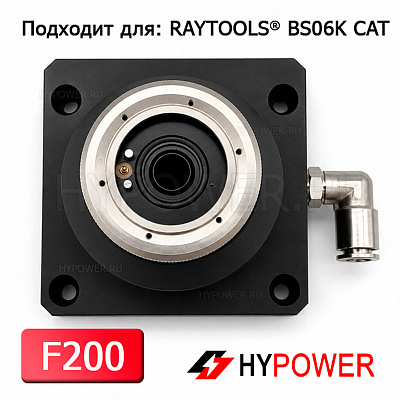 120C72000A Сопловая часть в сборе TRA BS06K CAT (FL200)