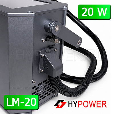 Ручной волоконный лазерный маркиратор HYPOWER LM-20, 20 Вт (220 В)