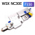 Лазерная режущая головка WSX NC30E (CL100 FL150, 3 кВт) Лазерная режущая головка WSX NC30E (CL100 FL150, 3 кВт)