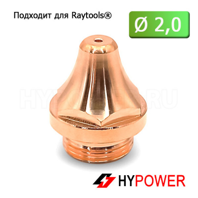 120GJT1120 Сопло одинарное 3D 2,0 мм (M11 H17,8)