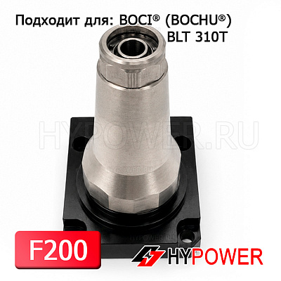 DP.M.Q0287AA Сопловая часть в сборе BLT310T F200