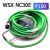 Лазерная режущая головка WSX NC30E (CL100 FL150, 3 кВт) Лазерная режущая головка WSX NC30E (CL100 FL150, 3 кВт)
