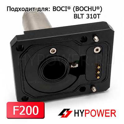 DP.M.Q0287AA Сопловая часть в сборе BLT310T F200