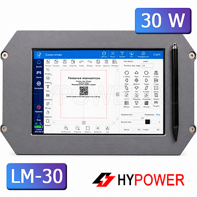 Ручной волоконный лазерный маркиратор HYPOWER LM-30, 30 Вт (220 В)