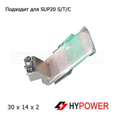 Отражающая линза (зеркало) 30*14*2 мм с держателем для SUP20 S/T/C (лазерная сварка и очистка)