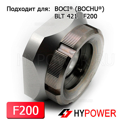 DP.M.Q0059AA Сопловая часть в сборе BLT421 F200