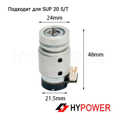 Гальваномотор для пистолета лазерной сварки SUP20S/T