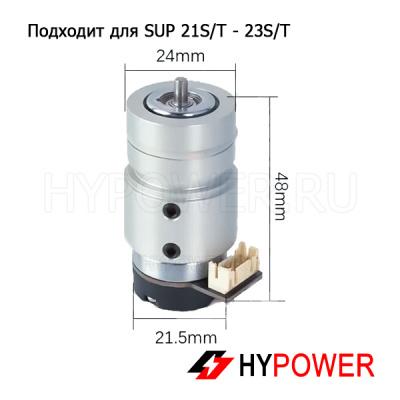 Гальваномотор для пистолета лазерной сварки SUP21-23S/T