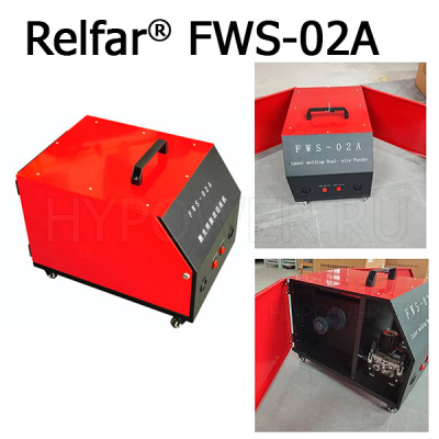 Механизм подачи проволоки Relfar FWS-02A (двойная проволока, многофункциональный, автоматический)