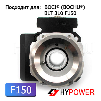 DP.M.Q0211AA Сопловая часть в сборе BLT310 F150
