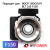 DP.M.Q0211AA Сопловая часть в сборе BLT310 F150