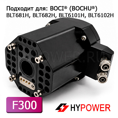 DP.M.Q0032AA Сопловая часть в сборе BLT681H/BLT682H/BLT6101H/BLT6102H F300