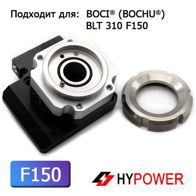 DP.M.Q0211AA Сопловая часть в сборе BLT310 F150
