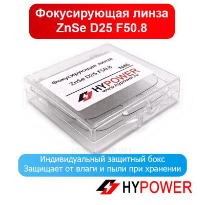 Фокусирующая линза ZnSe D25 F50.8