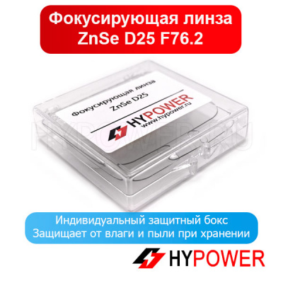 Фокусирующая линза ZnSe D25 F76.2