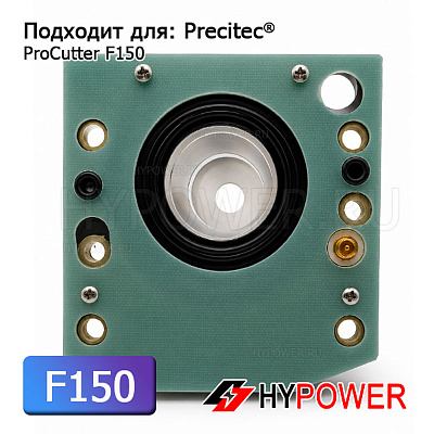 P0595-60123 Сопловая часть PC1.0 F150