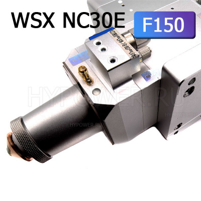 Лазерная режущая головка WSX NC30E (CL100 FL150, 3 кВт)