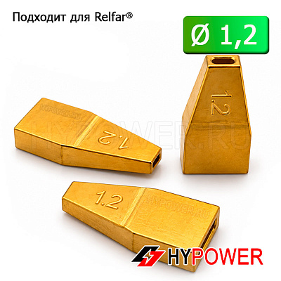 WNR-18-12 Сопло направляющее 1,2мм (двойная проволока, SS-024A)