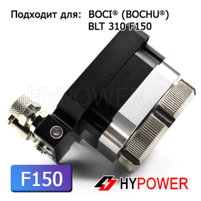 DP.M.Q0211AA Сопловая часть в сборе BLT310 F150