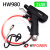 Пистолет для ручной лазерной сварки HW980 Пистолет для ручной лазерной сварки HW980