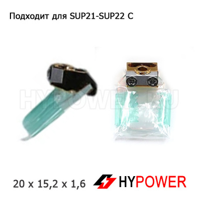 Отражающая линза (зеркало) 20*15,2*1,6 мм с держателем для SUP21-22 C (лазерная очистка)