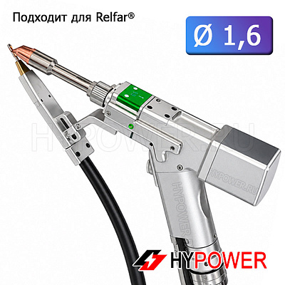 WNR-18-16 Сопло направляющее 1,6мм (двойная проволока, SS-018C)