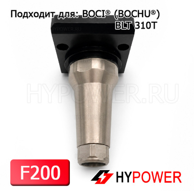 DP.M.Q0287AA Сопловая часть в сборе BLT310T F200
