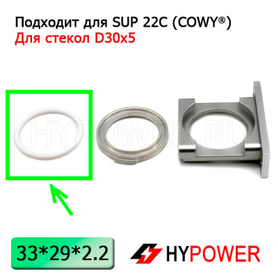 WR-33 Уплотнительное кольцо прижимной шайбы 33x29x2.2 мм