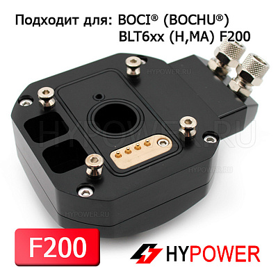DP.M.Q0015AA Сопловая часть в сборе BLT6xx (H,MA)