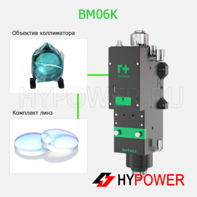 120BT0300Z Объектив коллиматора BS06K/BM06K D37 F100 мм в сборе