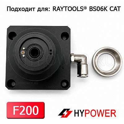 120C72000A Сопловая часть в сборе TRA BS06K CAT (FL200)
