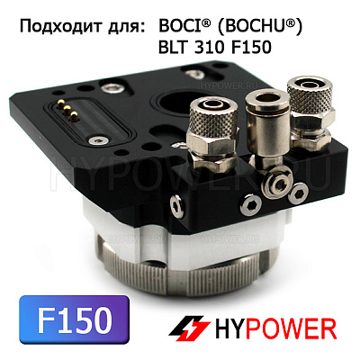 DP.M.Q0211AA Сопловая часть в сборе BLT310 F150