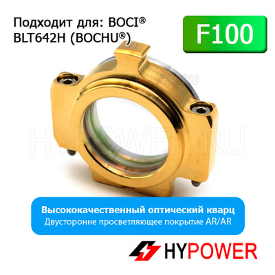 DP.M.Q0061AA Объектив коллиматора BLT642H F100 мм в сборе